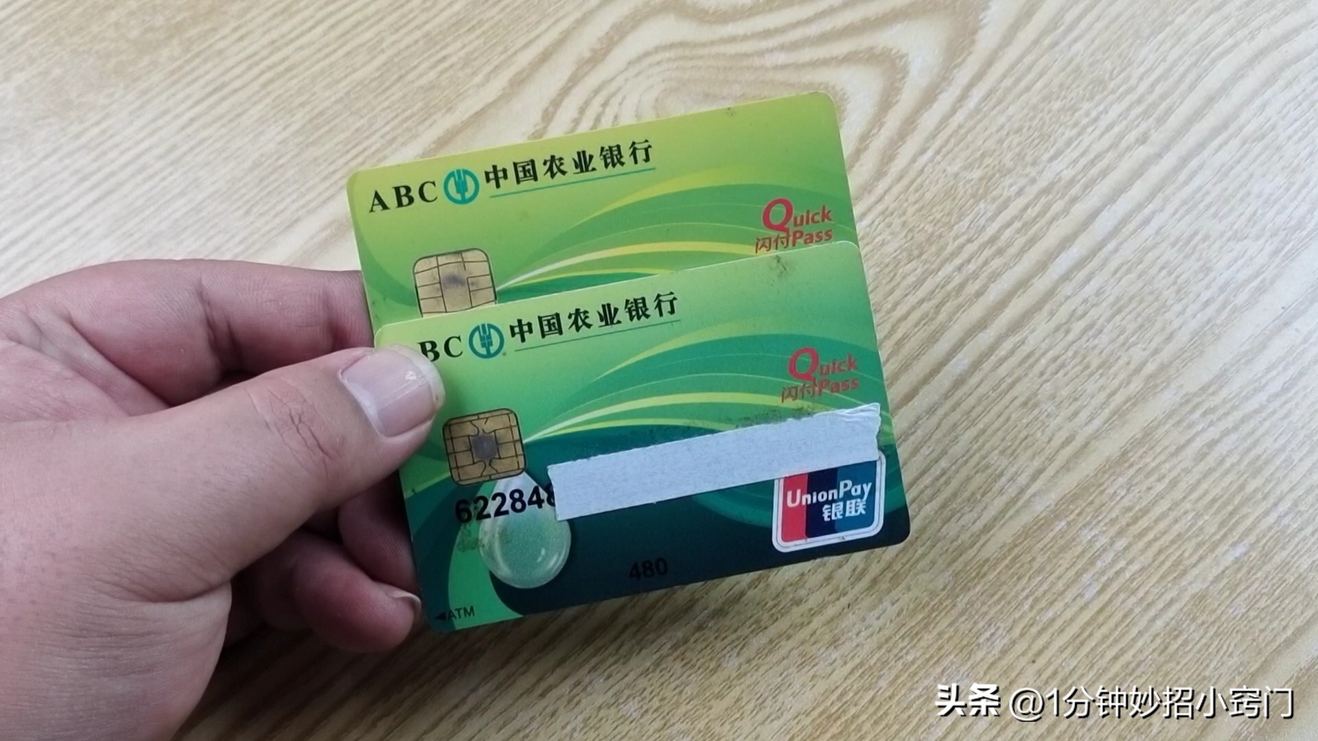 没钱的银行卡是销户还是留着,没钱的银行卡是销户好还是留着好