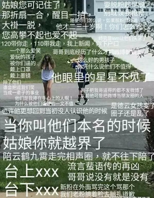 相声圈排挤郭德纲事件始末,德云社内讧郭德纲大实话