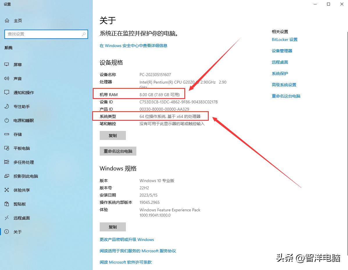 电脑系统64位和32位有什么区别？