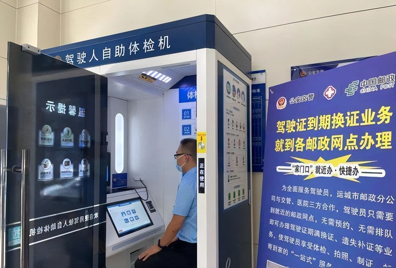 驾驶证过期了能在12123延期换证吗,驾驶证过期了能在12123申请换证吗