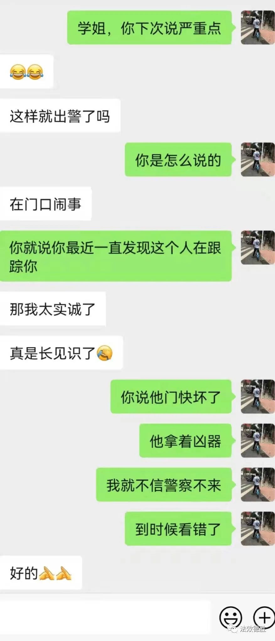 城市独居女性很危险吗,独居女性机智报警