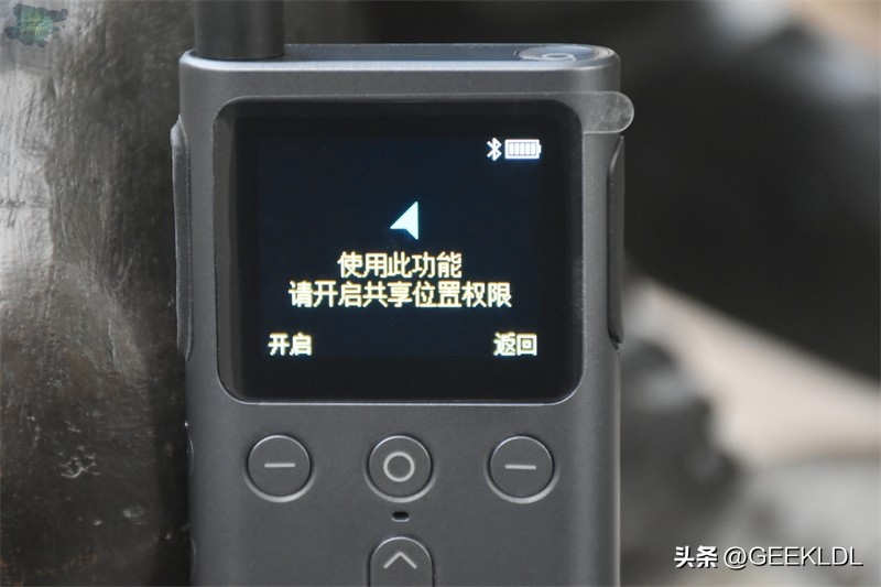 小米对讲机2和2s有什么区别,小米对讲机2s性价比怎么样