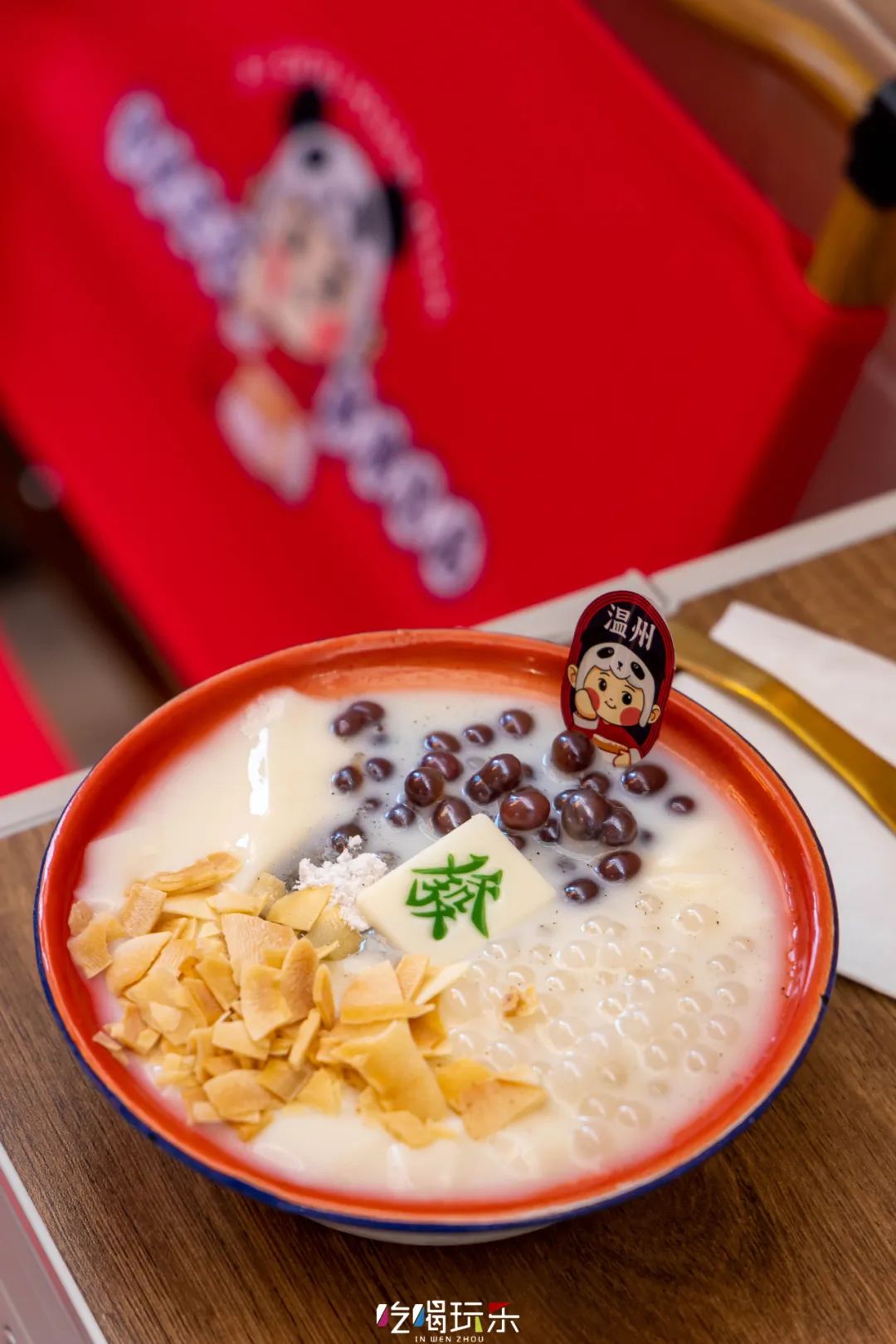 豆花新品种新吃法,温州豆花怎么吃