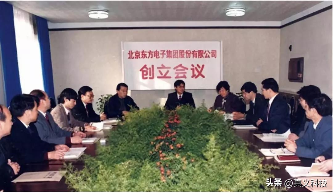 京东方第八代oled屏幕,京东方boed屏幕评测