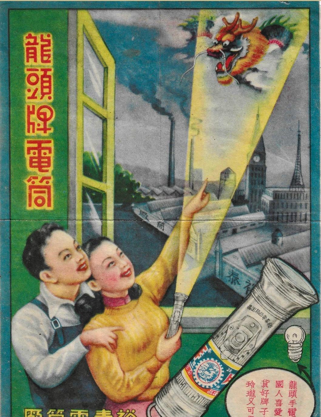 日军日记：*安妇慰**不服从管教，我很愤怒，用*刀刺**插入她的*体下**