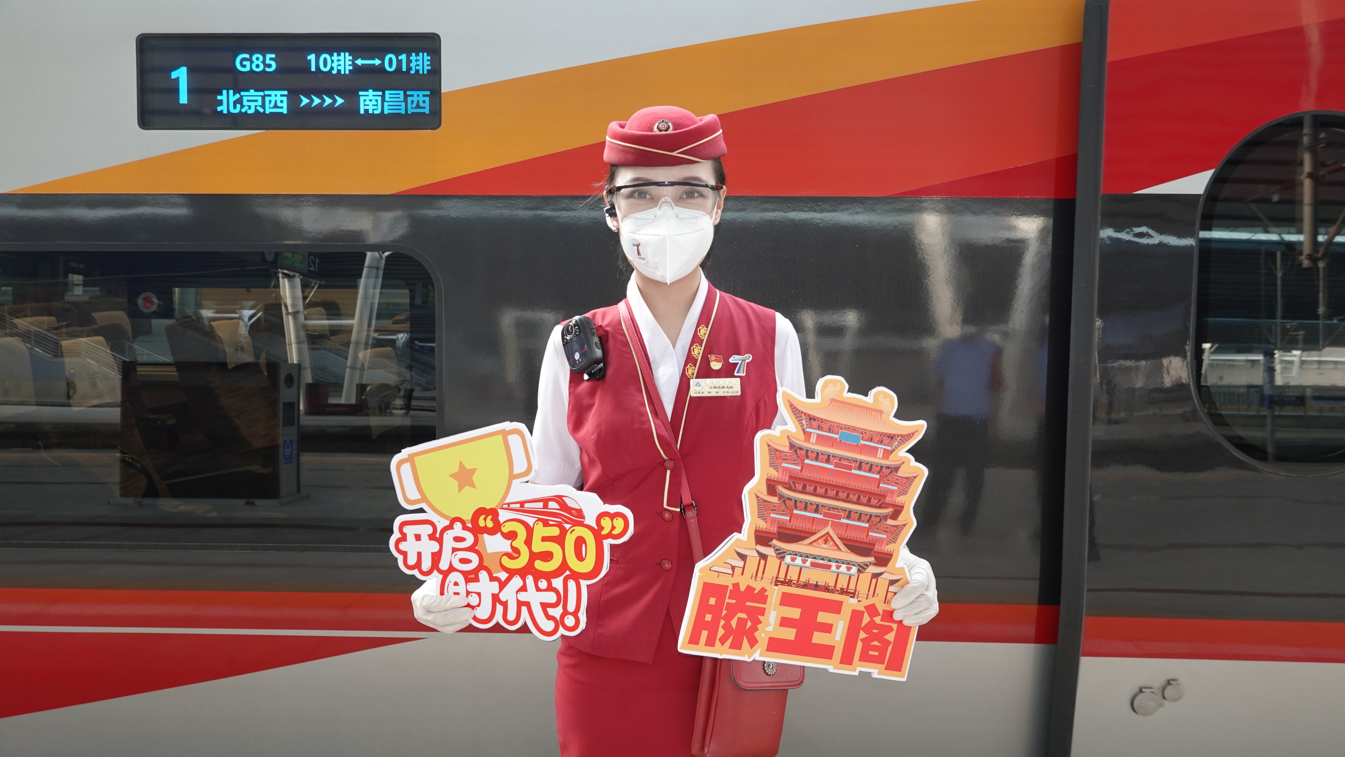 高铁高效舒适便捷的出行方式,高铁让你感受舒适轻松的旅行体验