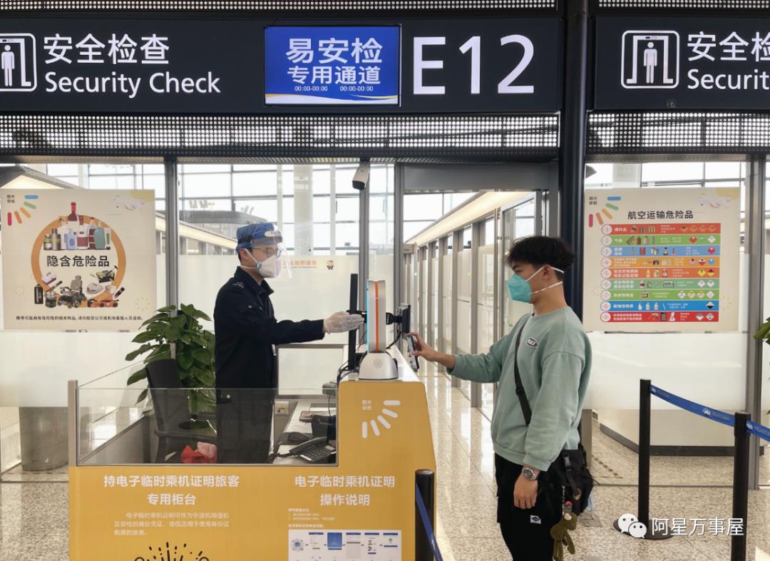 第一次坐飞机要注意什么,干货第一次去日本你必须要了解的