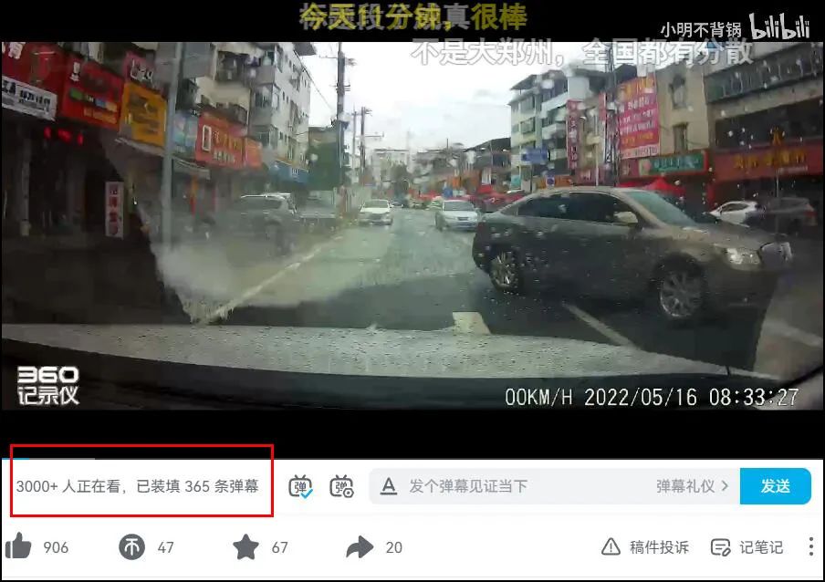 每天看交通事故什么心理,经常看车祸视频