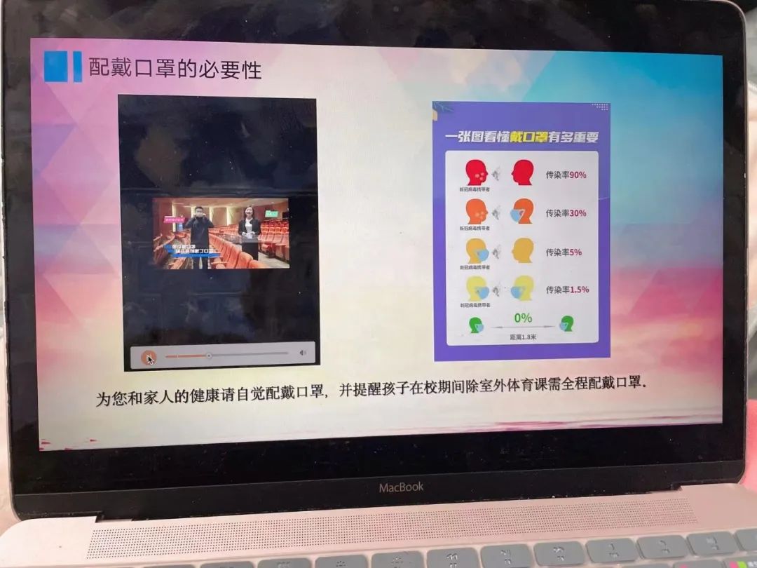 周恩来红军小学：“数”“智”赋能，构筑疫情防控屏障