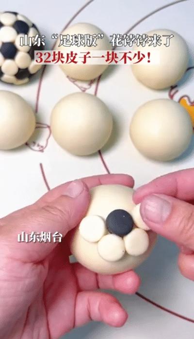 好客山东好品山东推介会青岛,好客山东好品山东推介会视频