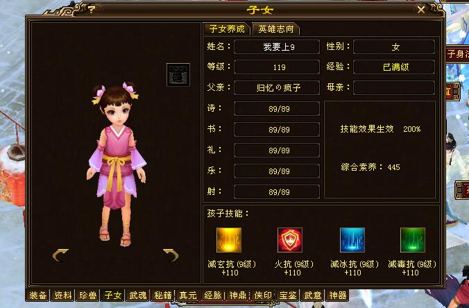 天龙八部经典卡级服,天龙八部经典卡级服哪个门派好