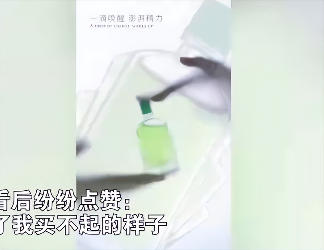 宿舍拍广告风油精原片,风油精拍摄高级感