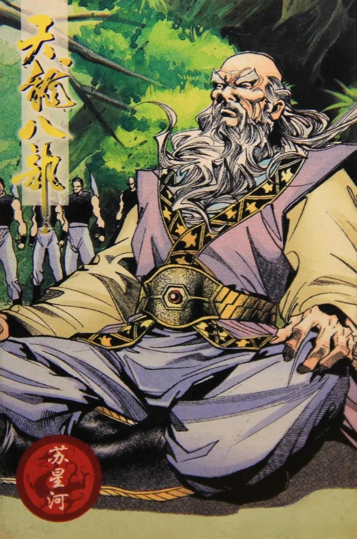 水浒卡重出江湖卡片,小虎队水浒卡