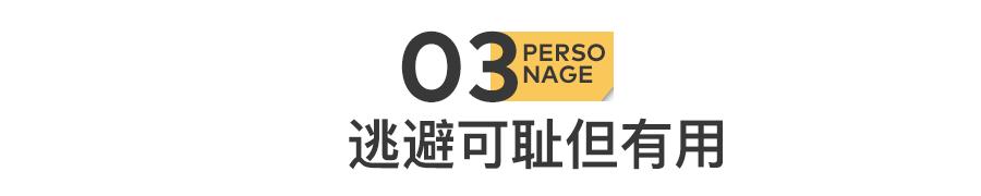 90后入职杭州灵隐寺,从灵隐寺回来辞职找不到工作了