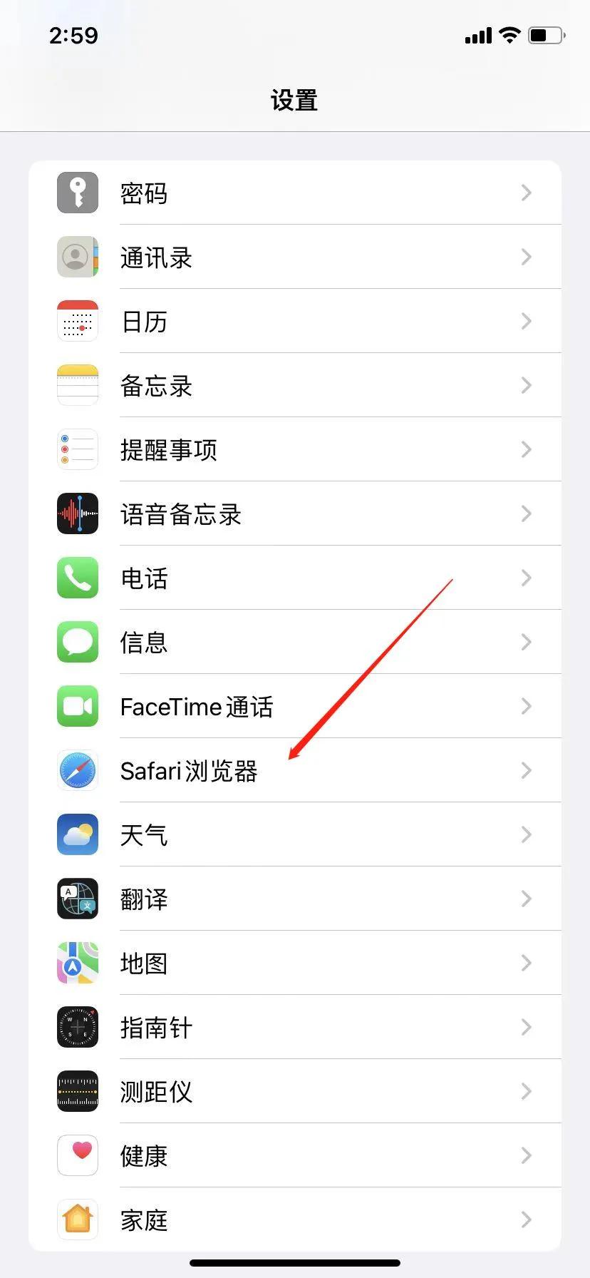 ipad浏览器如何添加插件,ipad浏览器添加标签
