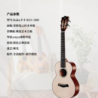 新手如何选购尤克里里300到1000,初学者选什么价位的尤克里里