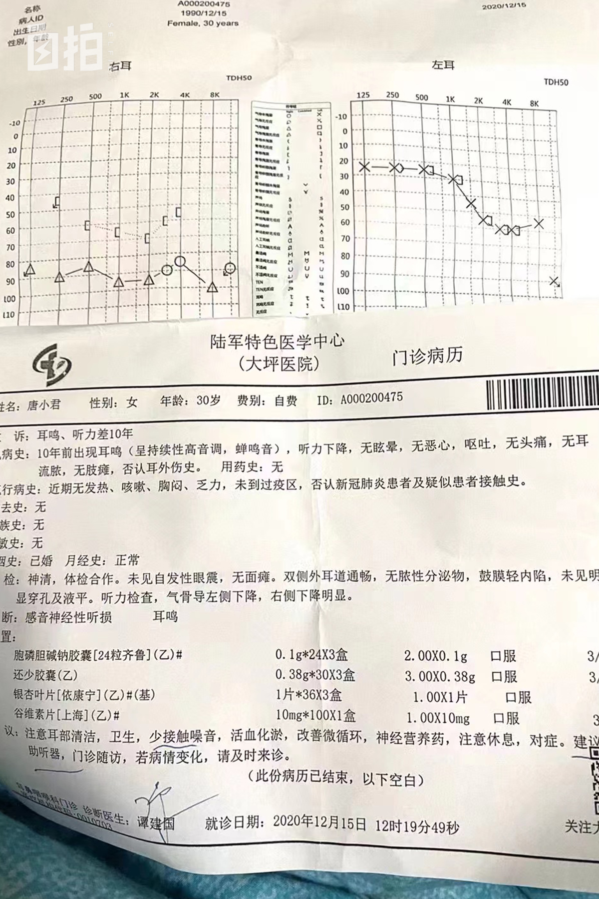 我，15岁辍学进电子厂，16岁回校复读，上大学进名企，自己当老板