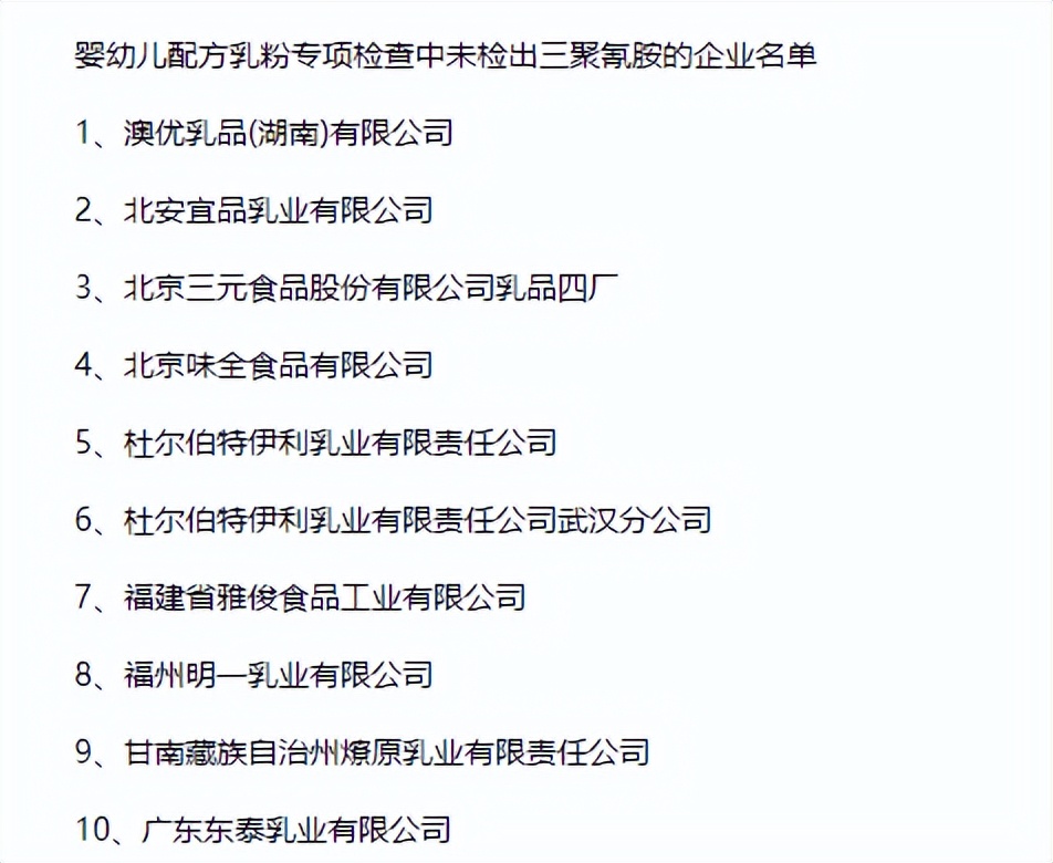 澳优最近奶粉库存,存货周转天数大于一年