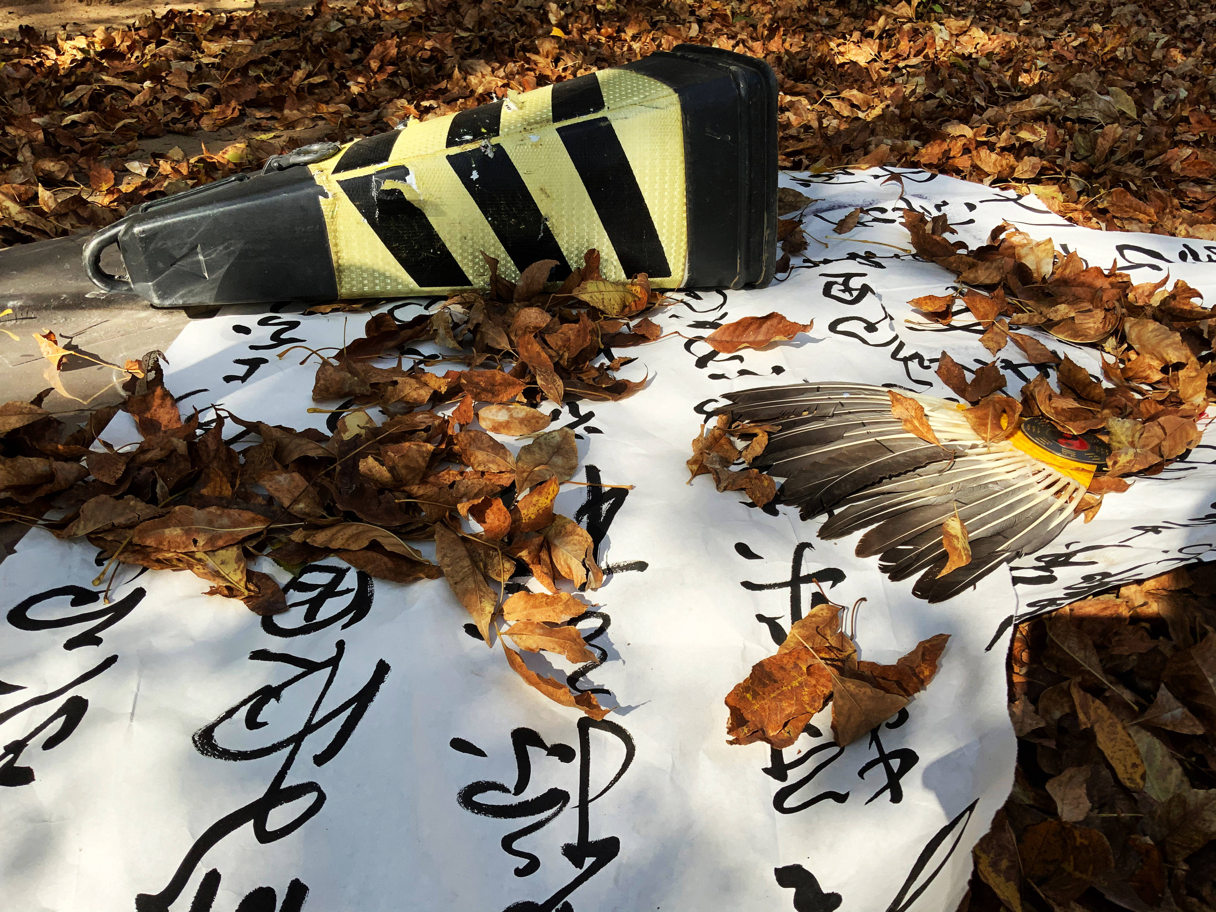 第四届国际新当代艺术展,第四届国际艺术交流展