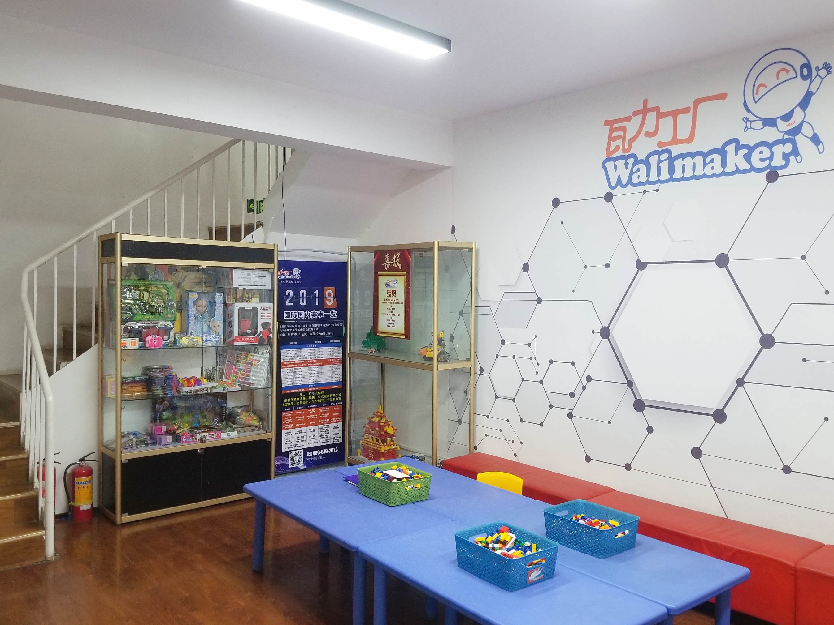 青少年编程教育哪家最好,编程加盟机构哪家好