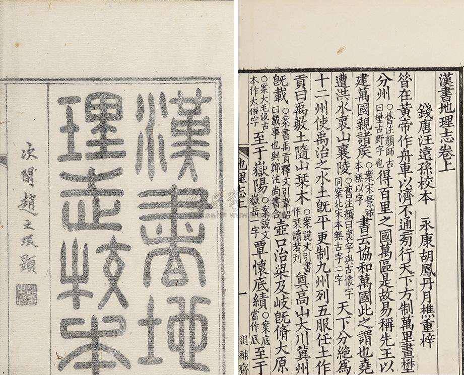 历朝官服变化,评价历朝历代官服