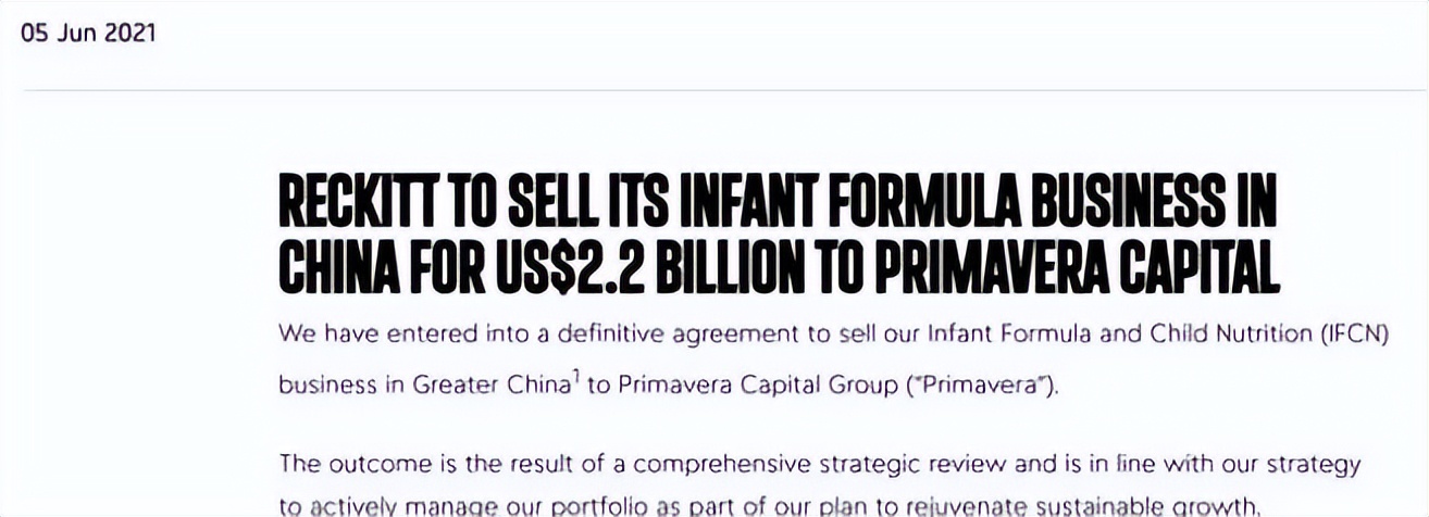 雅培退出中国市场吗,雅培什么时候退出市场