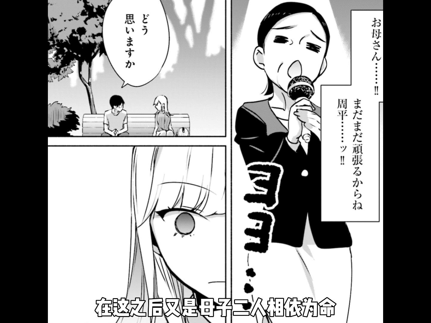 死宅是怎么恋爱的,死宅喜欢什么样的女生