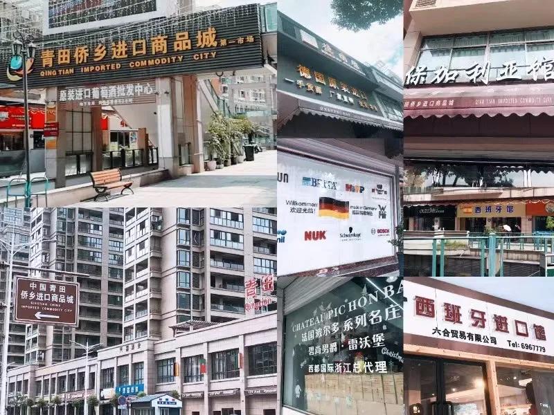 高铁2h直达！这座被忽略的浙江县城，买菜用欧元，连央视都来体验