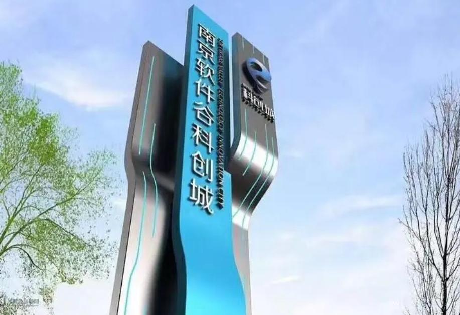 南京有没有好的大厂,南京比较有名气的大厂