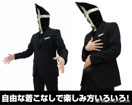 cospa限定品,cospa旗舰店