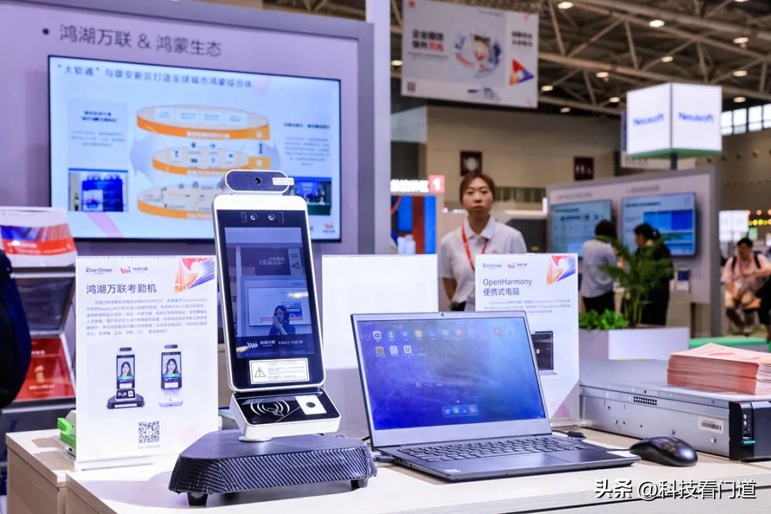 软通动力与华为签约合作,软通动力华为外包靠谱吗