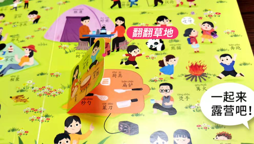 聪明妈妈如何解决孩子小问题,聪明妈妈学习成绩差