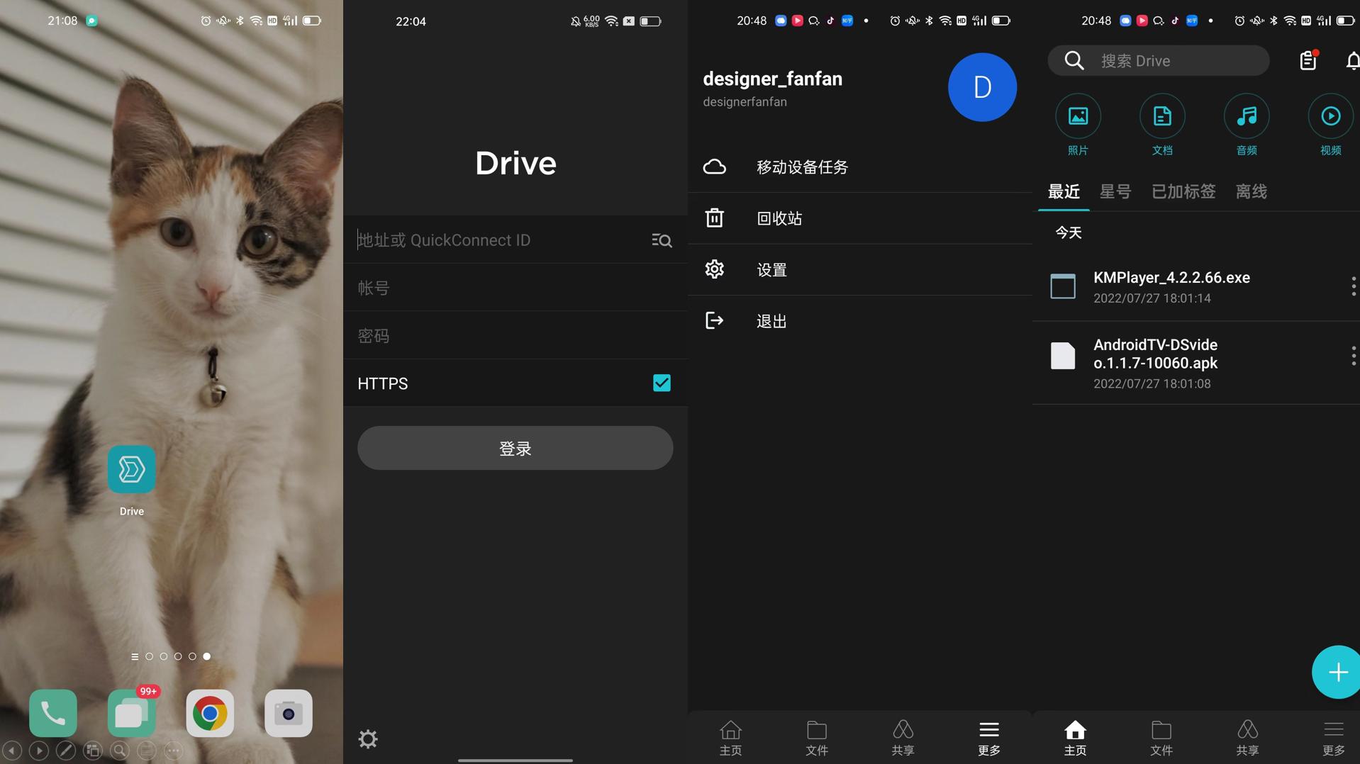 群晖nasds920安装教程,群晖ds920nas新手设置