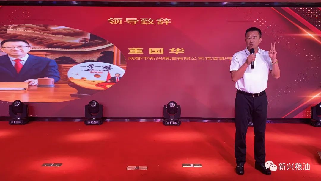 2022年开门红表彰大会,上半年农作物种植先进表彰大会