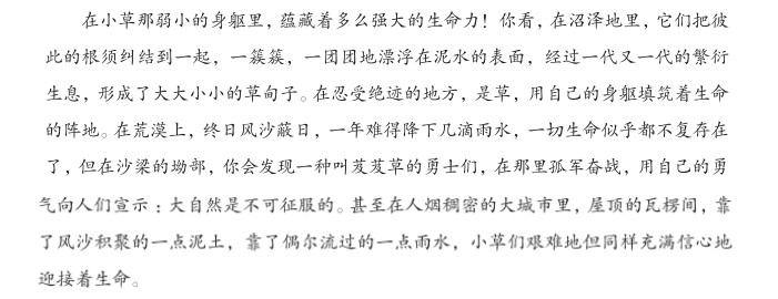 小学作文扩句训练,小学作文提升训练方法