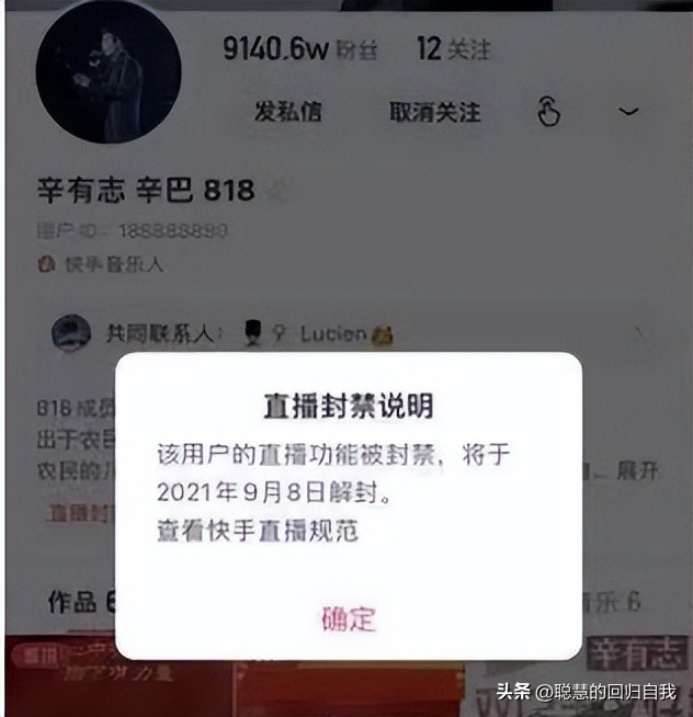 辛巴辛选和小杨臻选两大直播电商路线截然不同，你们更喜欢谁？