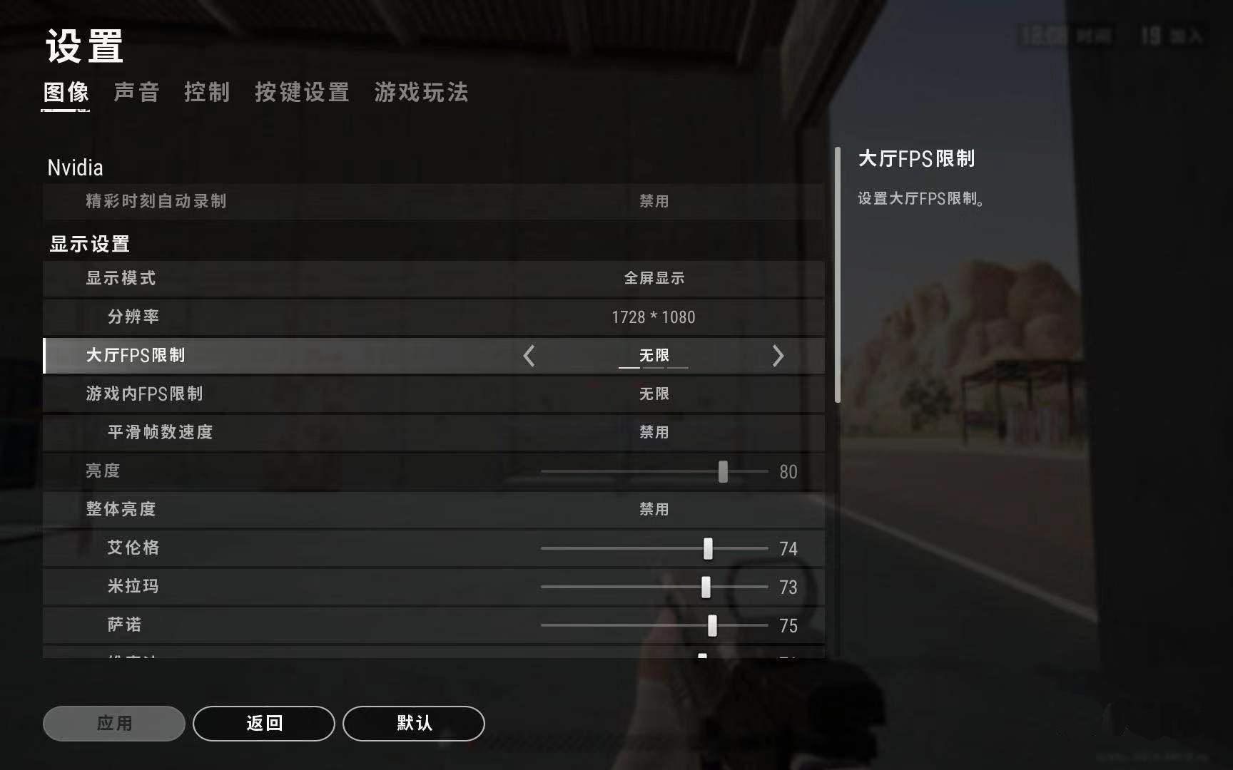 pubg绝地求生进程崩溃,绝地求生pubg掉帧解决方法
