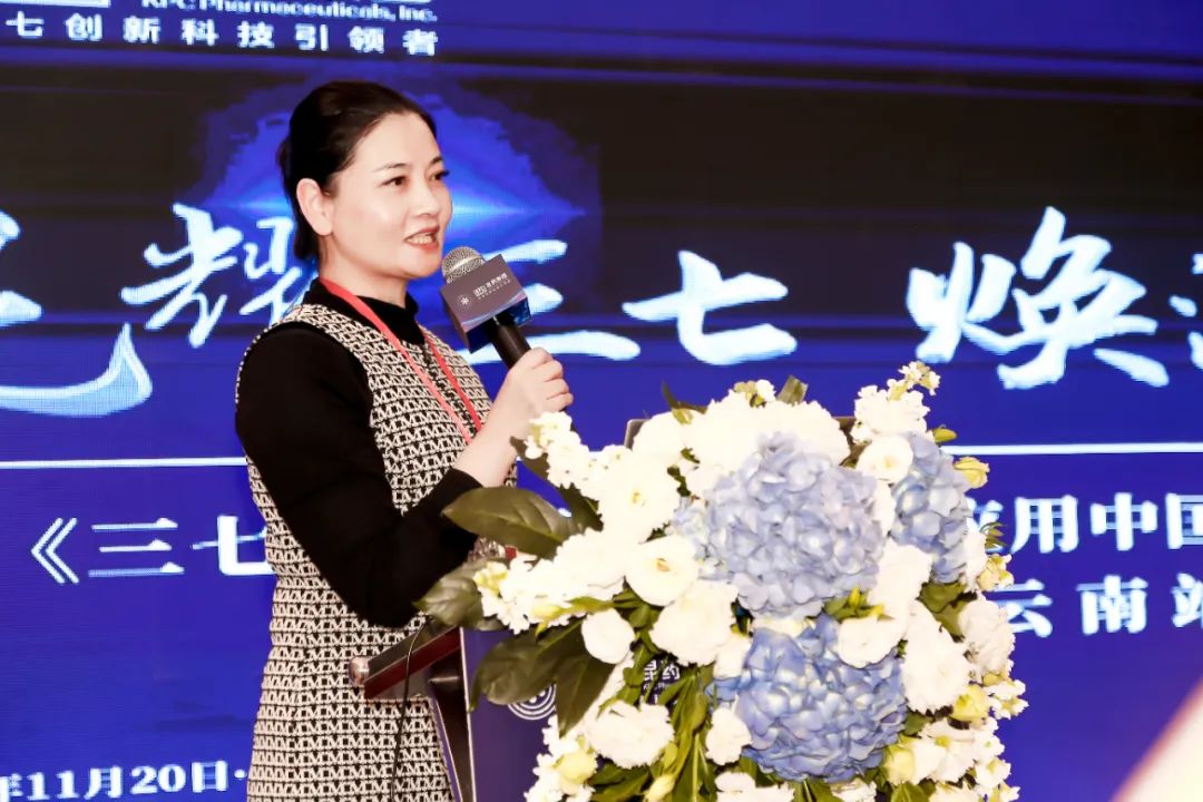 三七总皂苷药物,三七总皂苷中成药