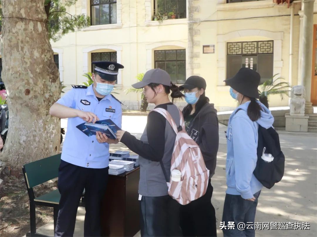 打击网络谣言净化校园,贵阳网警开展打击整治网络谣言
