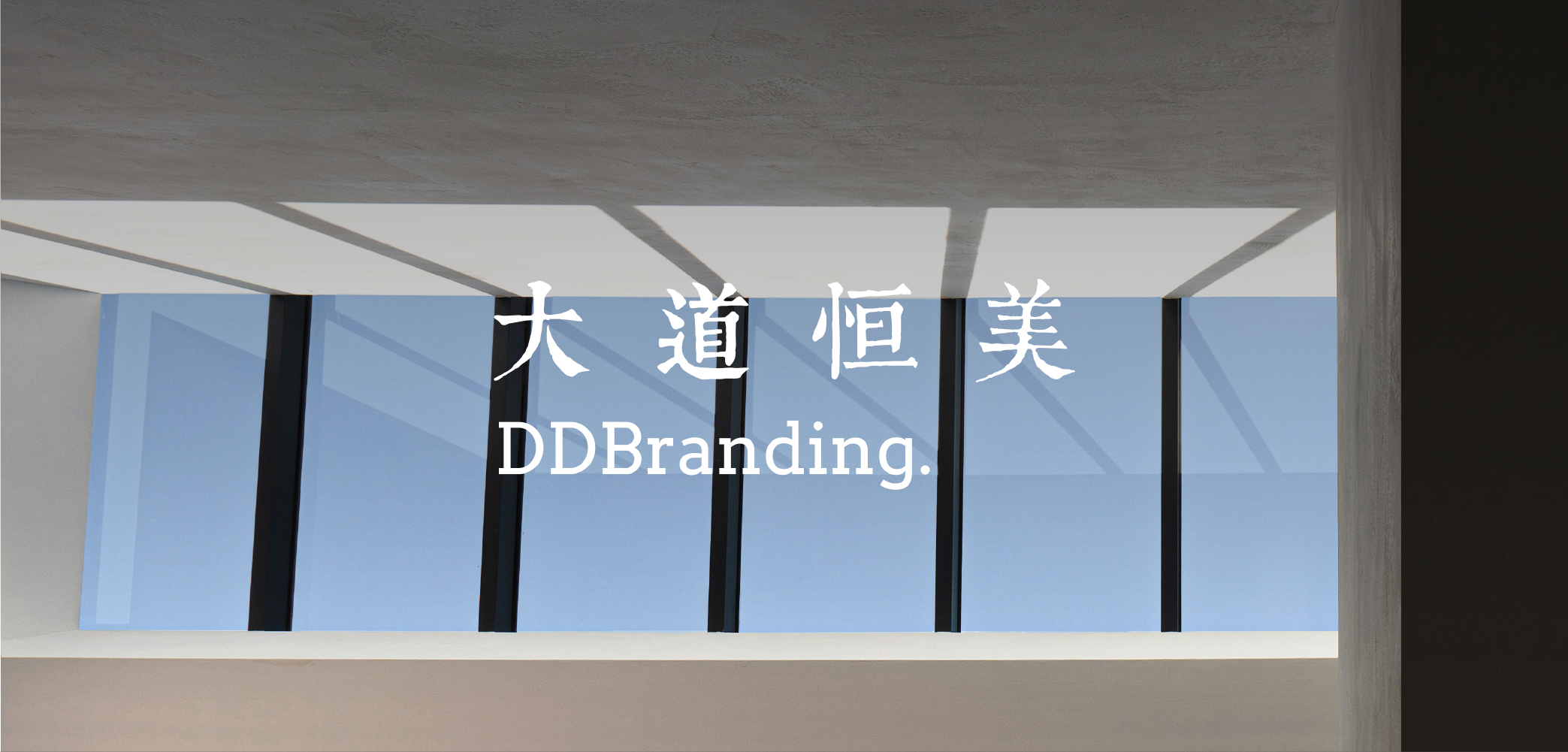 澶ч亾鎭掔編,澶ч亾鎭掔編鍊煎緱涔板悧