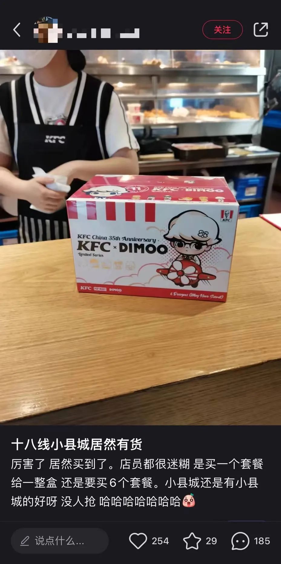 你这辈子有没有为谁拼过命广告,你这辈子有没有为肯德基拼过命