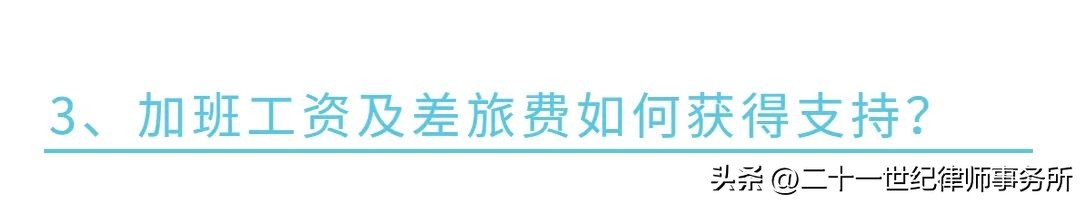 工资欠薪处理最快方法,2021欠薪最快的解决办法