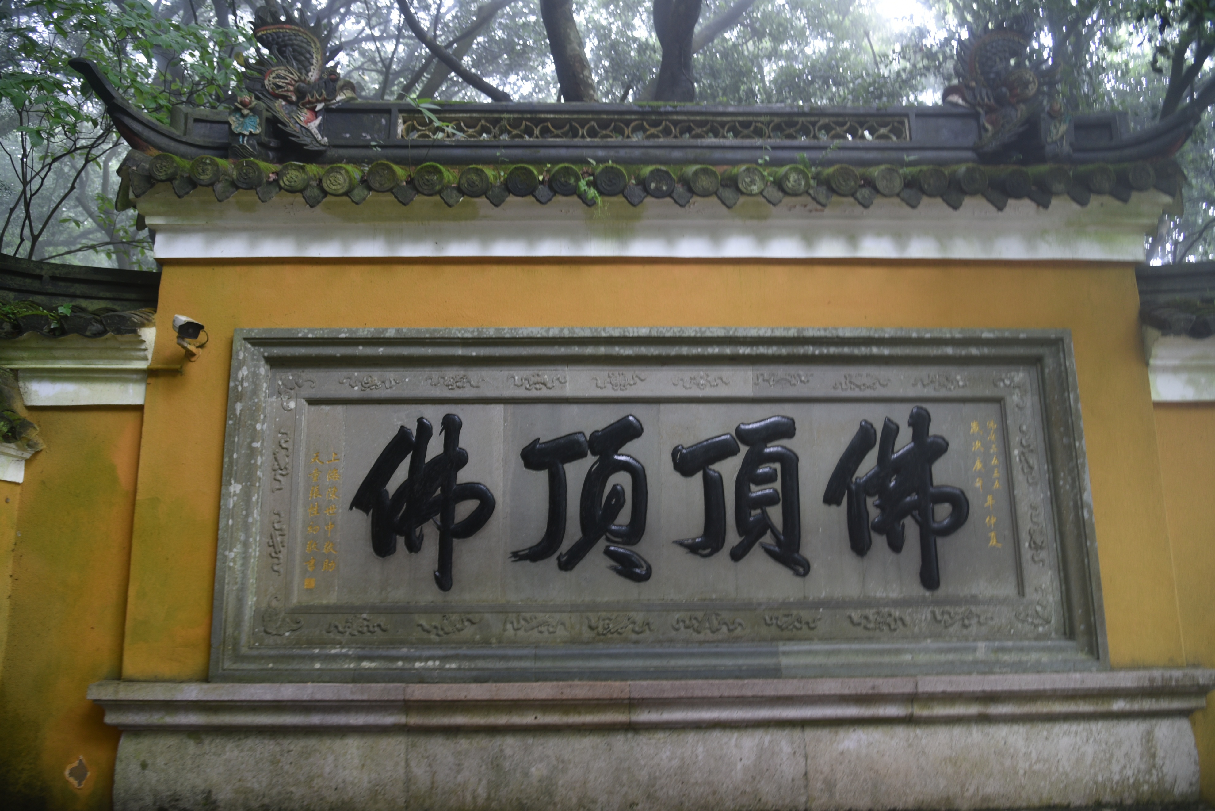 第三年到普陀山祈福之旅圆满,普陀山祈福二日杭州出发跟团游