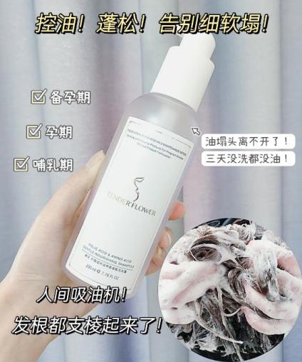 孕期好用的洗发水推荐,适合孕期使用的洗发水推荐