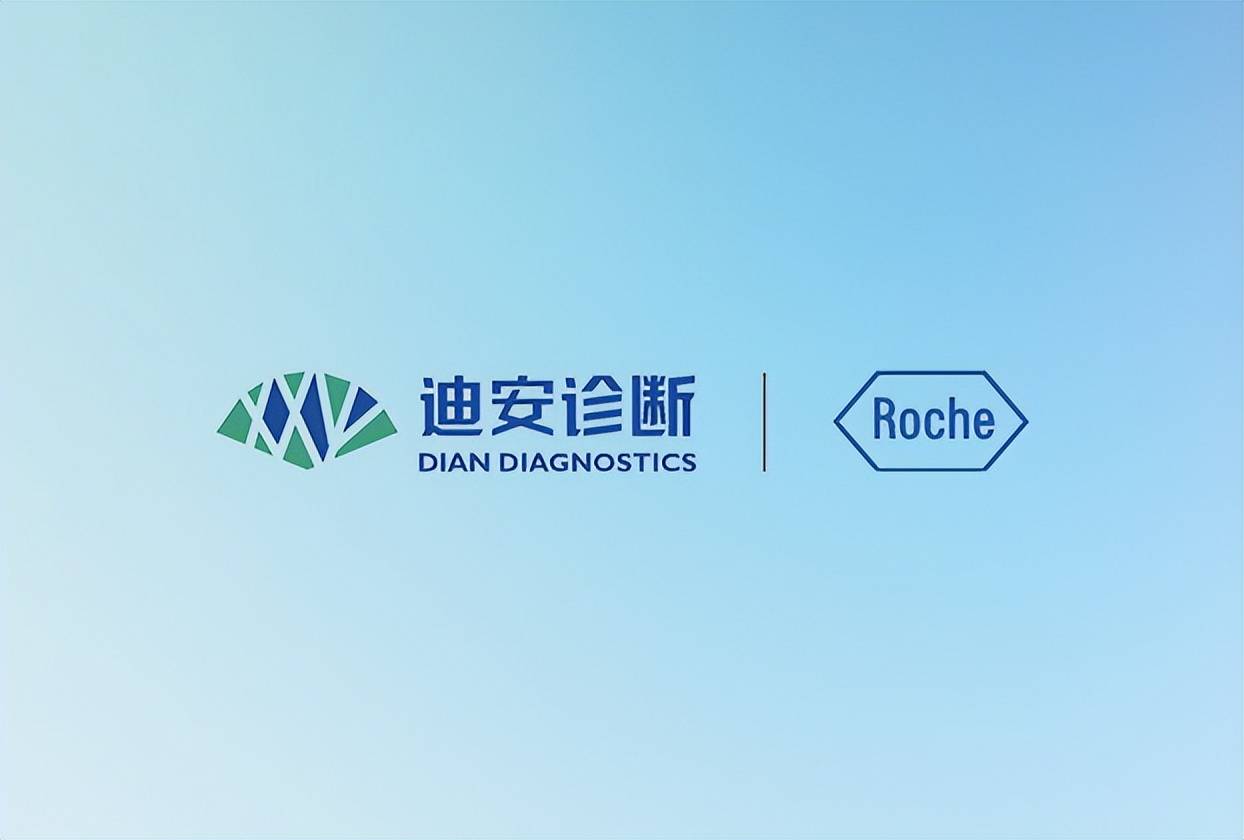 迪安诊断最新分析,迪安诊断主要做什么产品