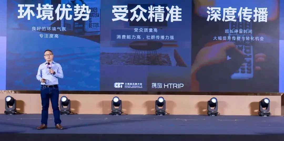 场景营销新趋势,场景营销成破局之道