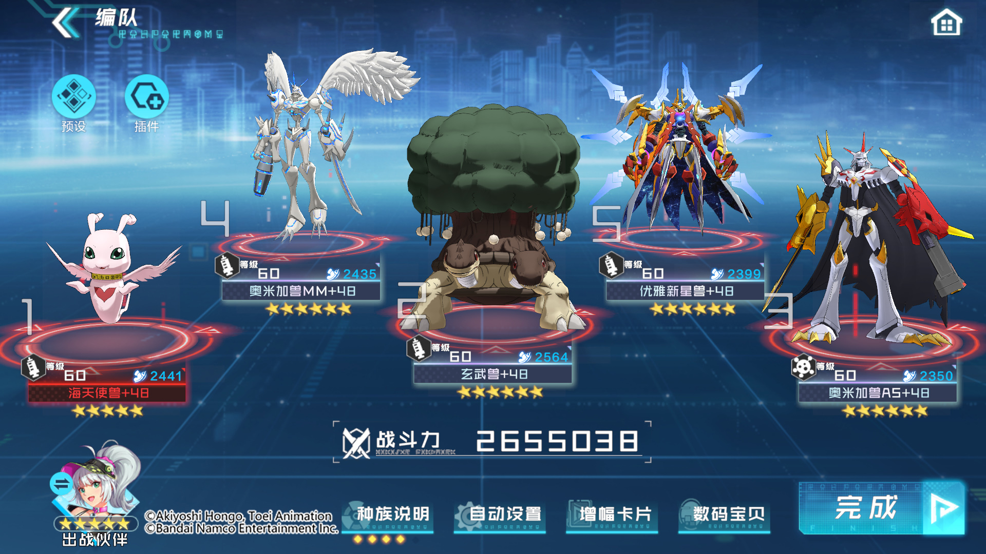 优雅新星兽在哪一集出场,优雅新星兽天赋加点