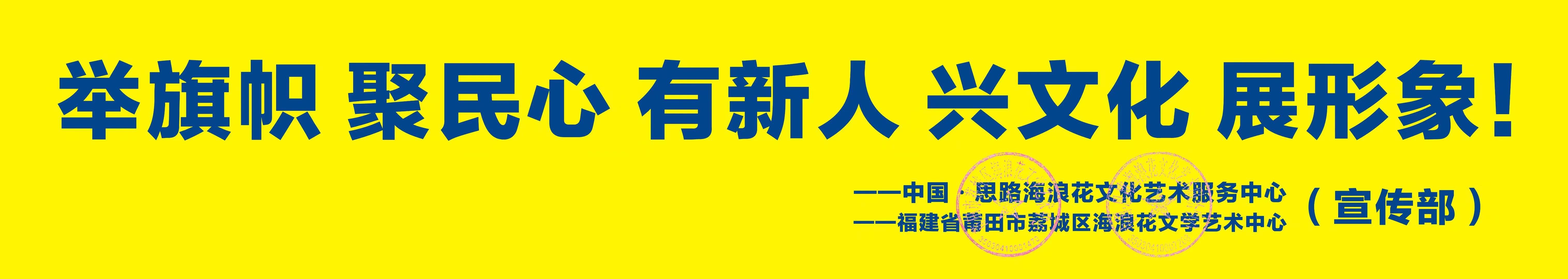 金榜题名／王本海