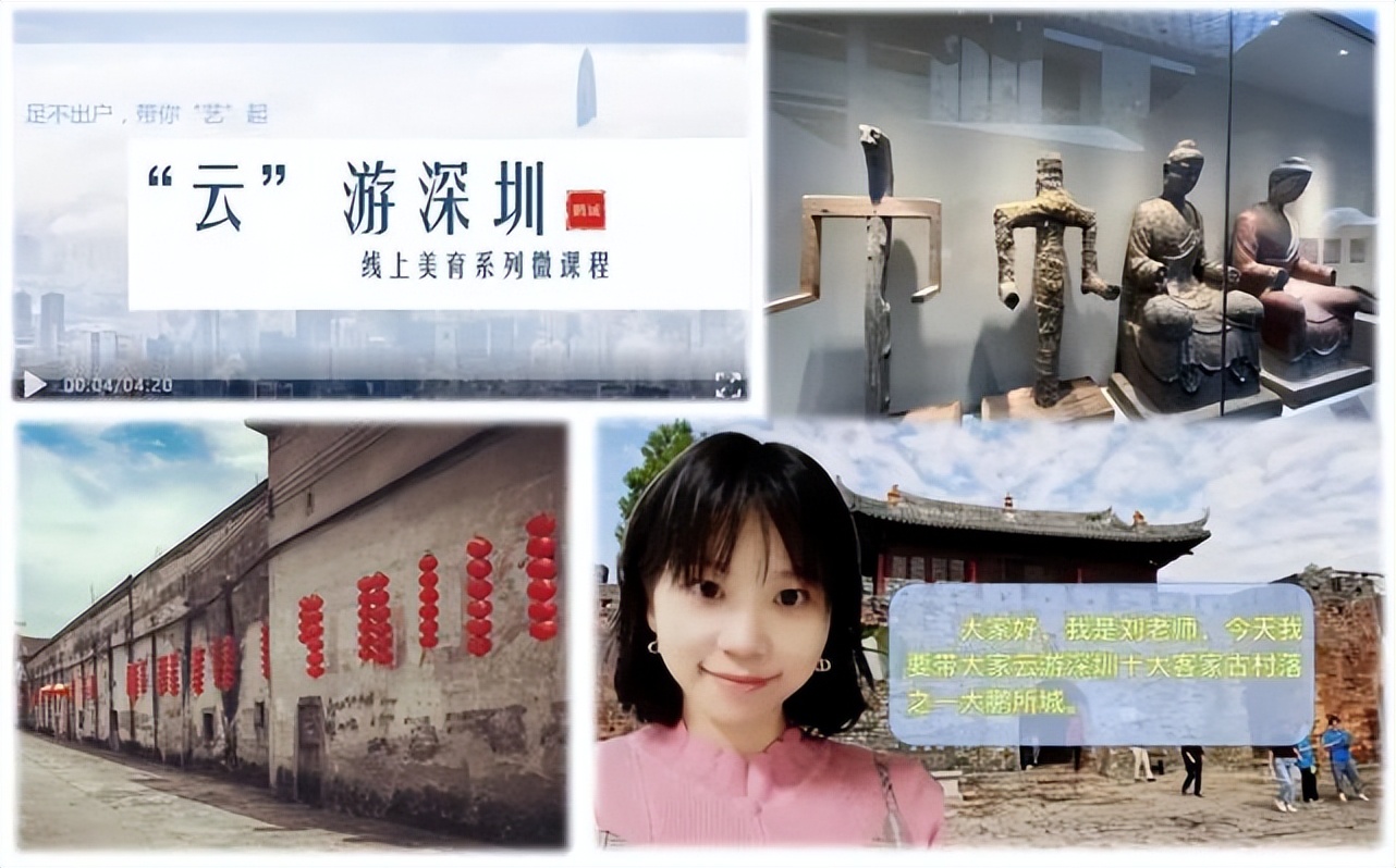 深圳教改试点学校名单,深圳市减负提质