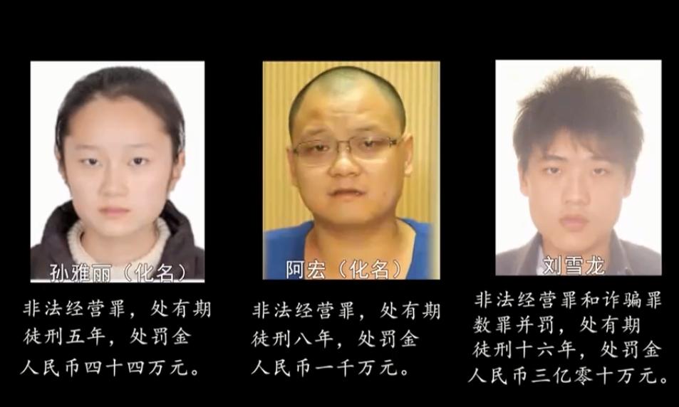 小伙彩票获利80亿判了多少年,小伙利用彩票获利80亿